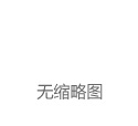 加密货币集体大跌！比特币失守9.5万美元，以太坊跌超11%！鲍威尔此前表示：美联储无意参与“囤币” | 每经网